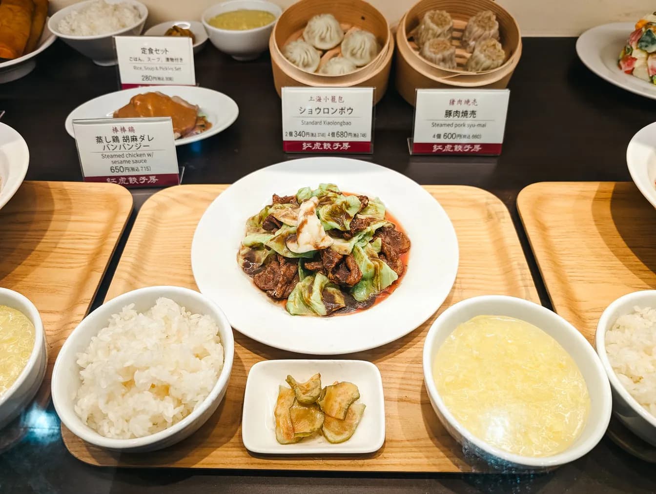 Kobe Beef Dumplings