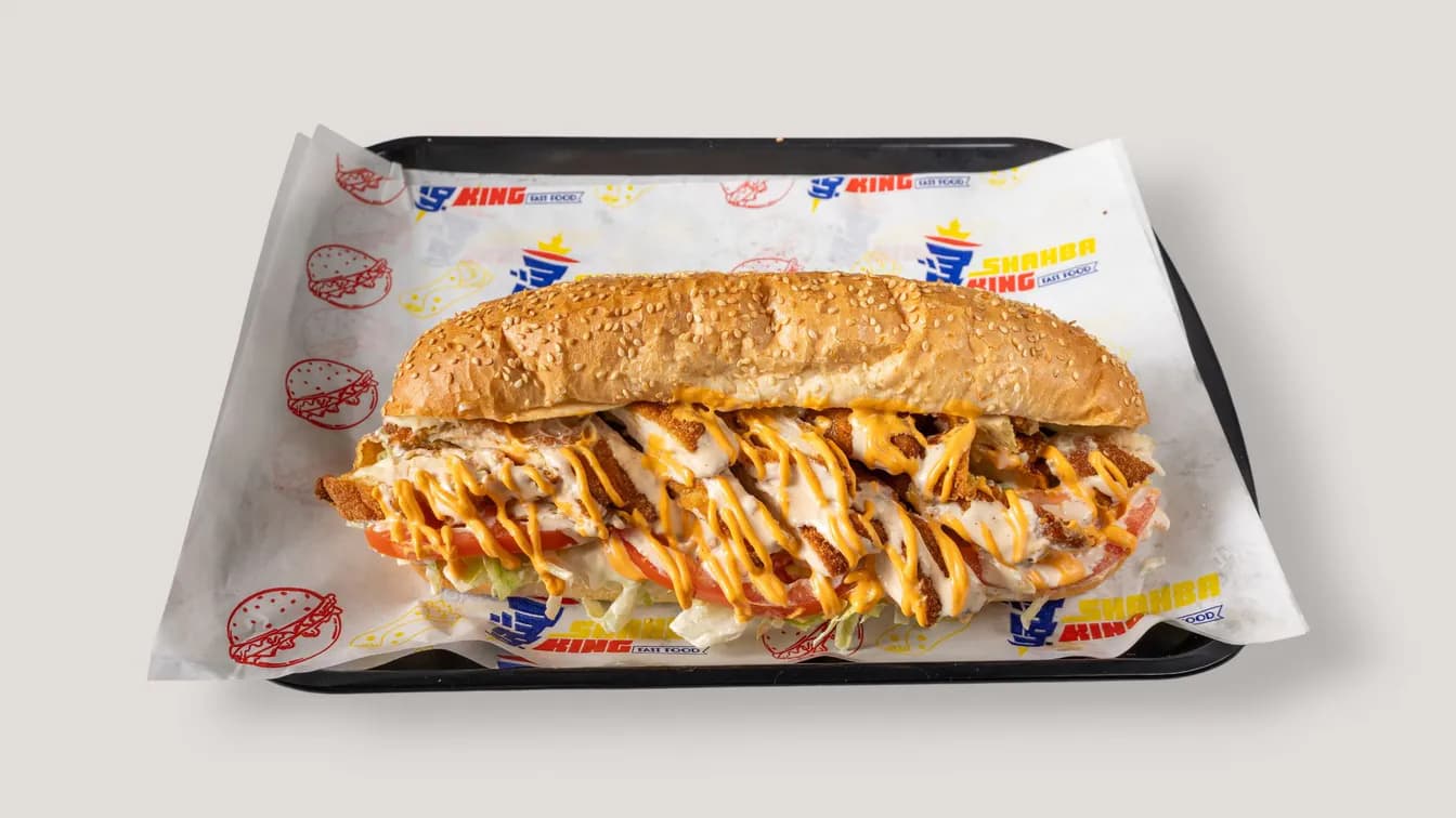 Classic Royal Sub